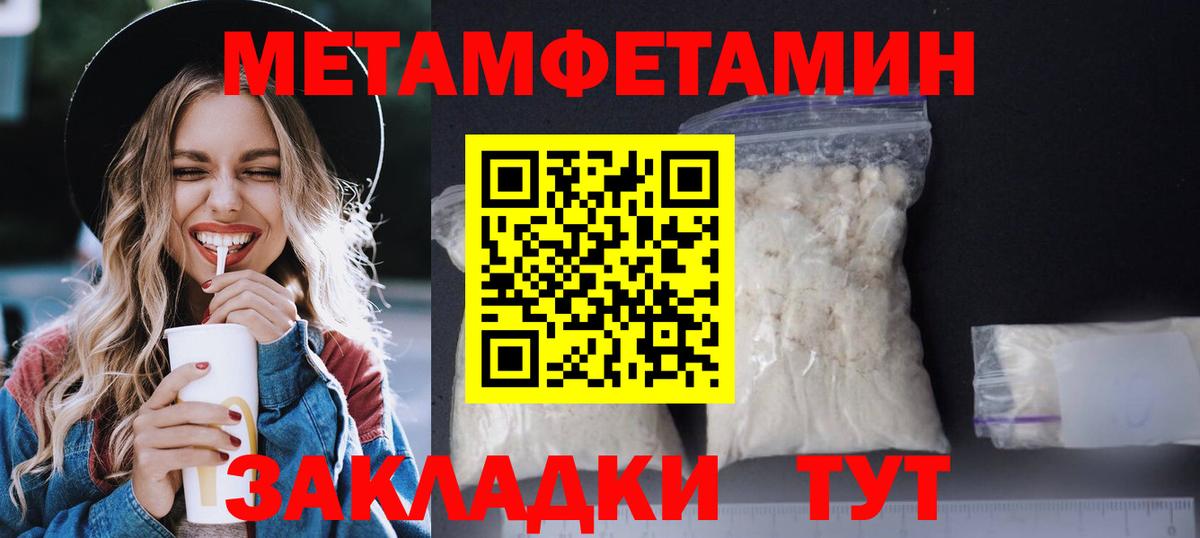 mega как войти  АМФ  Кировск  Вход с VPN  Амфетамин 97% 