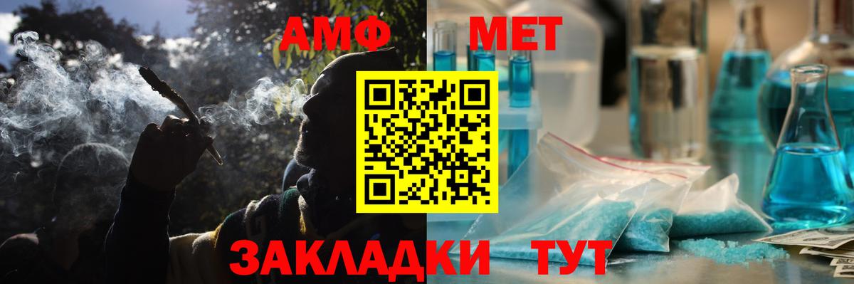 Amphetamine Premium Кировск