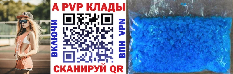 Alpha-PVP Соль мега рабочий сайт Кировск