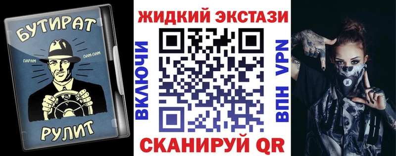 БУТИРАТ BDO 33%  Кировск 