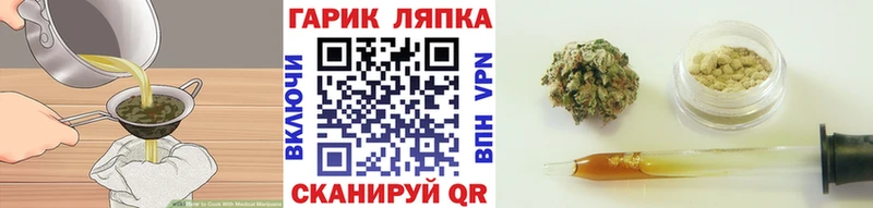 mega ссылки  Кировск  Еда ТГК марихуана 