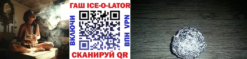 ГАШИШ VHQ Кировск