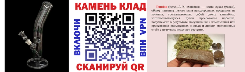 ГАШИШ Изолятор Кировск