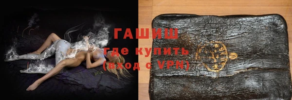 прущий лед Арсеньев