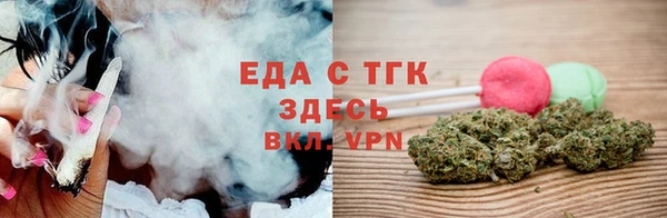 прущие грибы Армянск