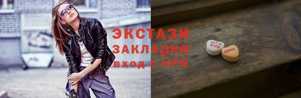 прущие грибы Армянск