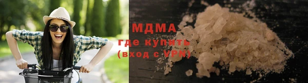 прущие грибы Армянск