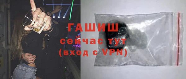 прущие грибы Армянск