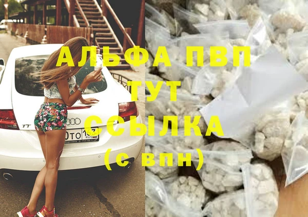 героин Аркадак