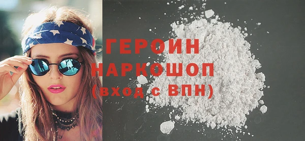 прущие грибы Армянск