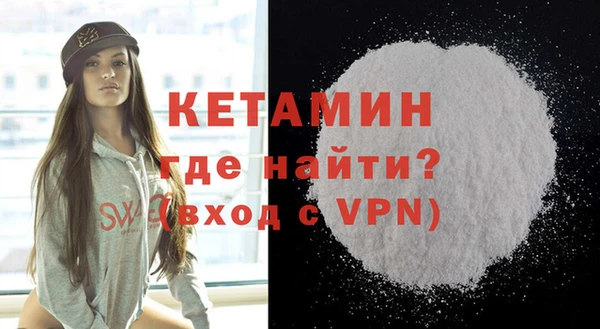 прущие грибы Армянск
