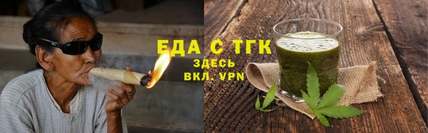прущие грибы Армянск