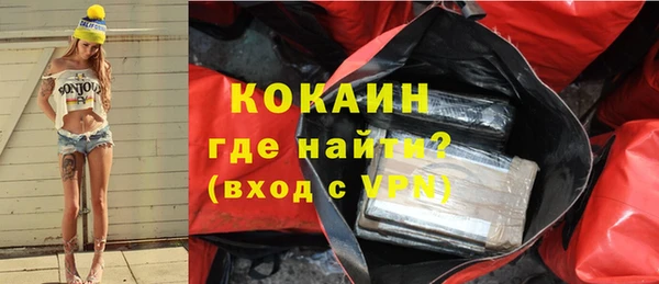прущие грибы Армянск