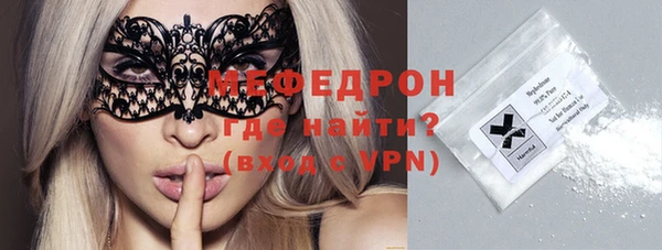 прущие грибы Армянск
