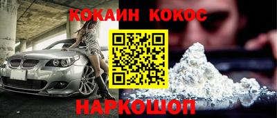 кокс Ливны