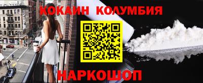 кокс Ливны