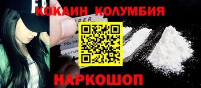 мескалин Ликино-Дулёво