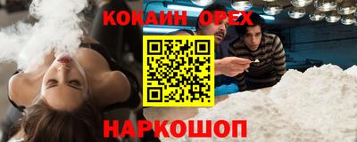кокс Ливны