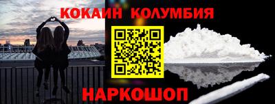 кокс Ливны