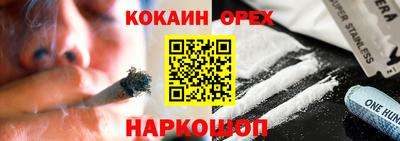 МДМА Лесосибирск