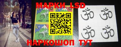 кокс Ливны