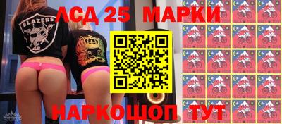 МДМА Лесосибирск