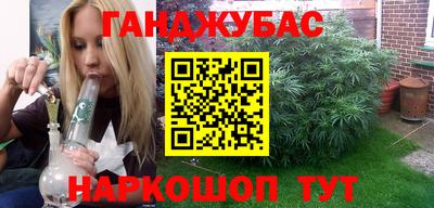кокс Ливны