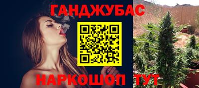 кокс Ливны