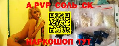 МДМА Лесосибирск