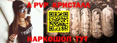 мескалин Ликино-Дулёво