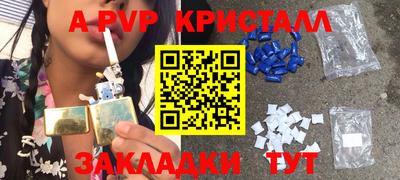 кокс Ливны