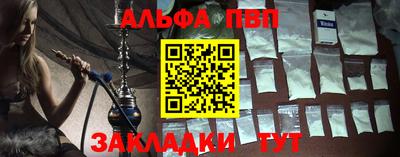 мескалин Ликино-Дулёво
