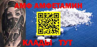 кокс Ливны
