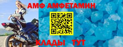 МДМА Лесосибирск