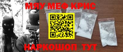 мескалин Ликино-Дулёво