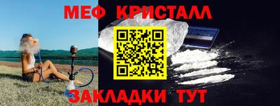МДМА Лесосибирск
