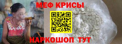 мескалин Ликино-Дулёво