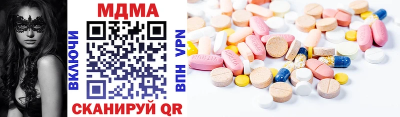 что такое наркотик  Кировск  MDMA crystal 
