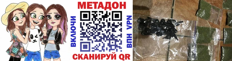 МЕТАДОН VHQ  Кировск 