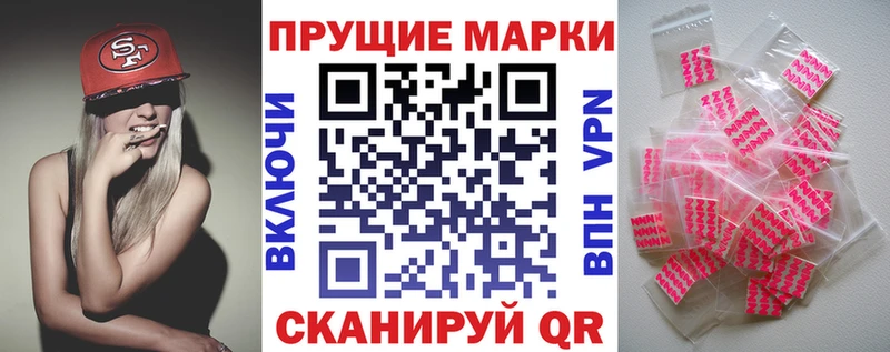 Наркотические марки 1,8мг  Кировск 