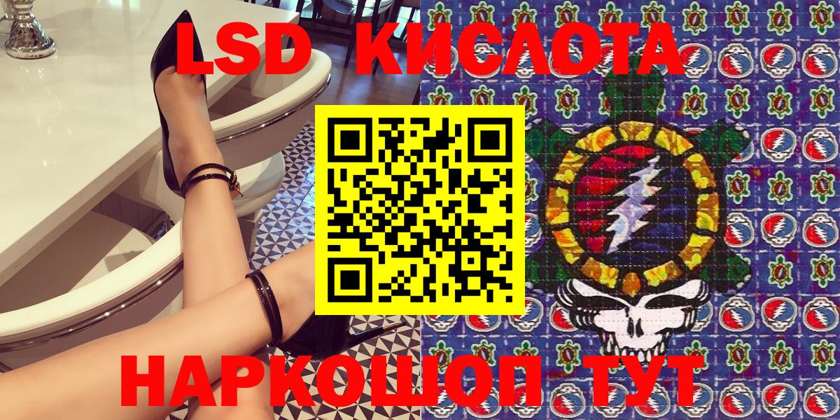 Марки N-bome 1,8мг Кировск