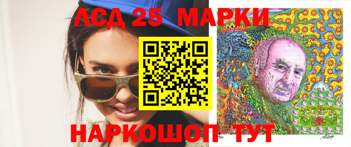 Марки N-bome 1500мкг  Марки N-bome 1500мкг  Кировск  Вход с VPN 