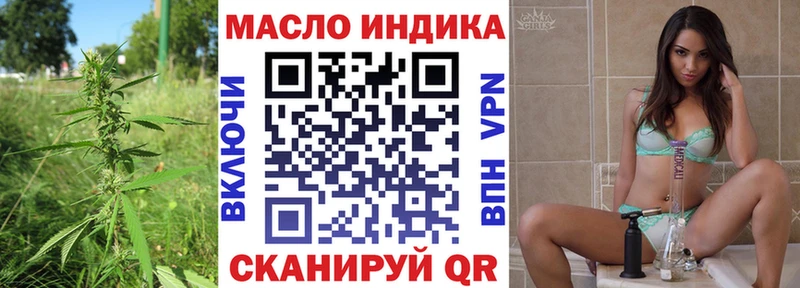 ТГК вейп Кировск