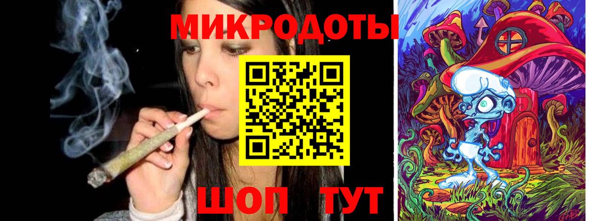 купить   Галлюциногенные грибы прущие грибы  Вход с VPN  Кировск 