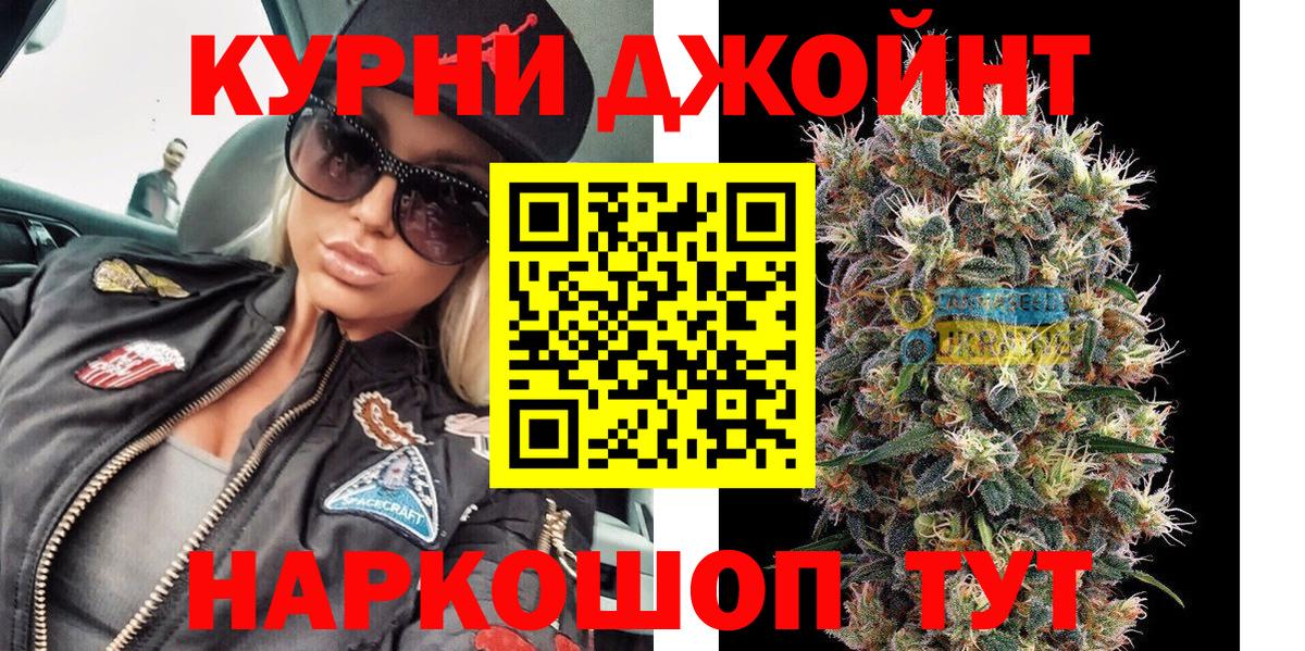 Кировск  Канабис White Widow  Конопля LSD WEED  Вход с VPN  Конопля план 