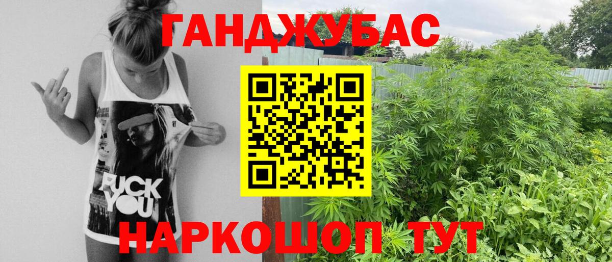 Бошки марихуана индика Кировск